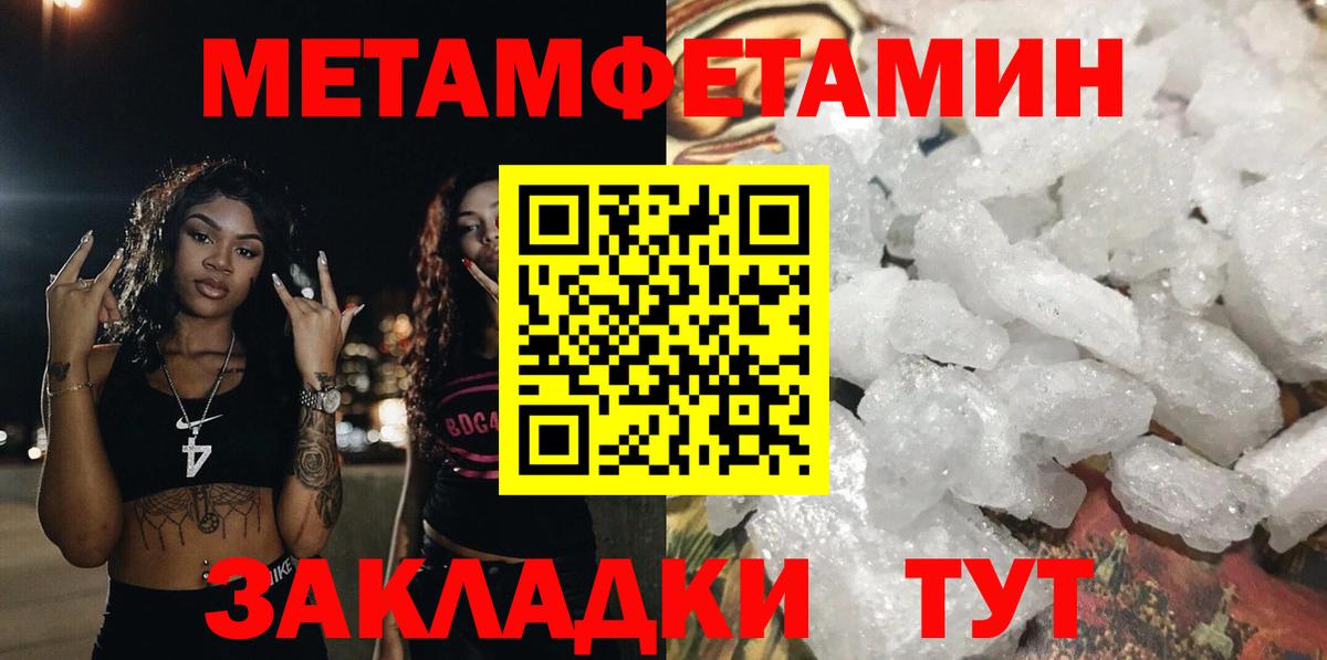 Amphetamine VHQ Жуковский