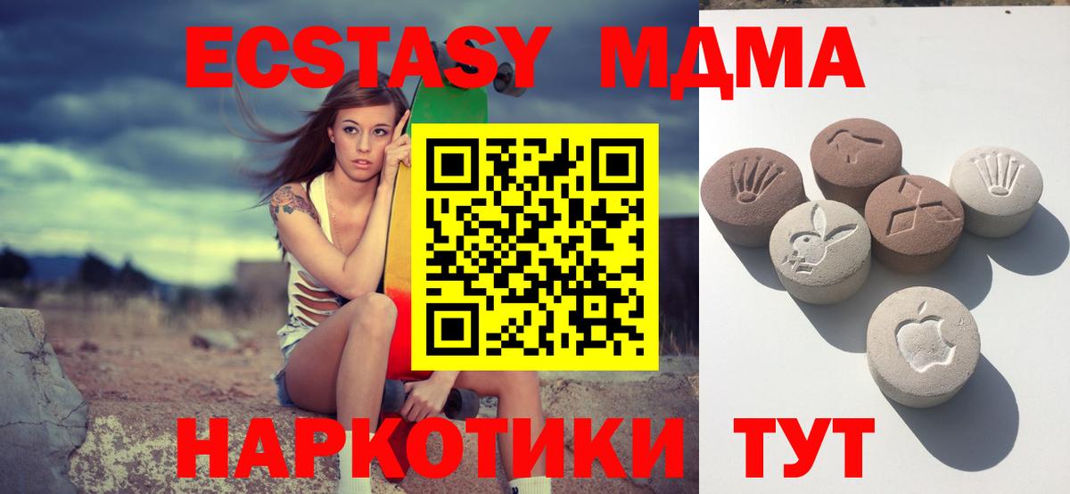 Жуковский  Ecstasy Дубай  Вход с VPN 