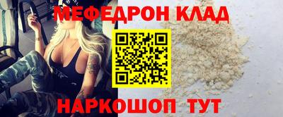 каннабис Кулебаки