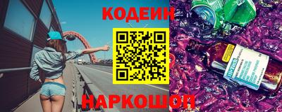 мяу мяу мука Кунгур
