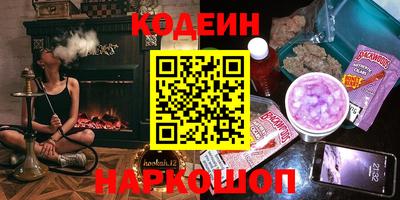 мяу мяу мука Кунгур