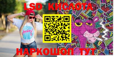 экстази Кумертау