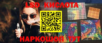 каннабис Кулебаки