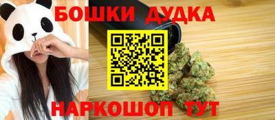 каннабис Кулебаки