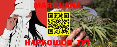 каннабис Кулебаки