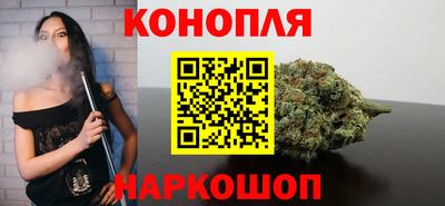 каннабис Кулебаки