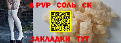 каннабис Кулебаки
