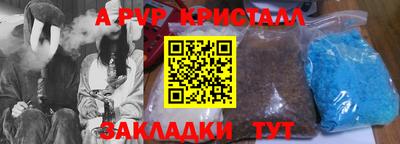 мяу мяу мука Кунгур