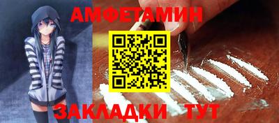 мяу мяу мука Кунгур