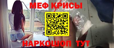 мяу мяу мука Кунгур