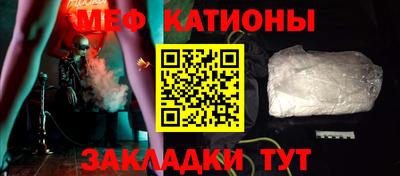 мяу мяу мука Кунгур