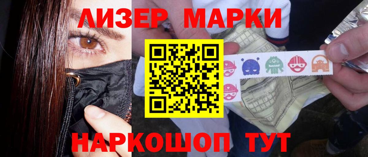 MDMA  Меф МЯУ МЯУ кристаллы  Марихуана  Бошки Шишки  LSD-25  Метадон  А ПВП СК кристаллы  МЕФ  Жуковский  ГАШИШ  Наркошоп  COCAIN  Вход с VPN 
