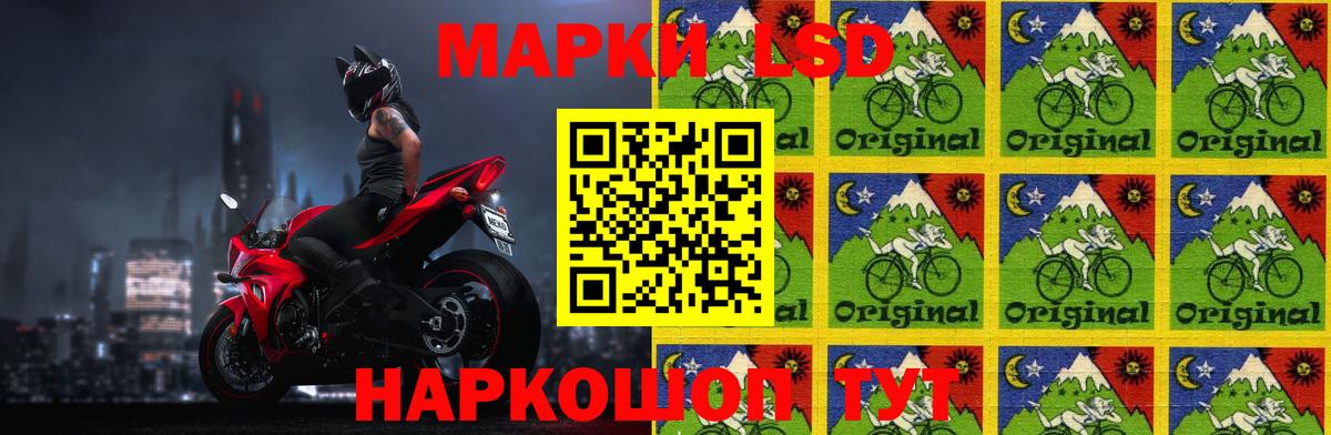 LSD-25 экстази кислота  ЛСД экстази  мега tor  Жуковский  LSD-25 экстази кислота  Вход с VPN 
