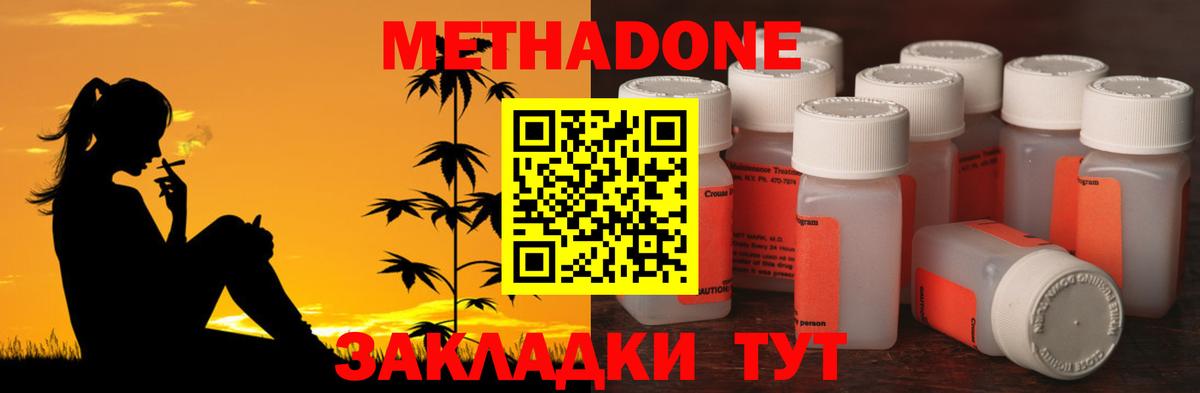 Конопля Жуковский